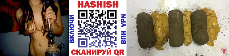 Сколько стоит Исилькуль Псилоцибиновые грибы  АМФ  МЕФ  Марихуана 