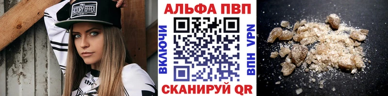наркошоп Исилькуль А ПВП Crystall
