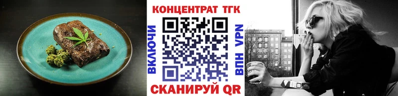 наркота  Исилькуль  Еда ТГК марихуана 