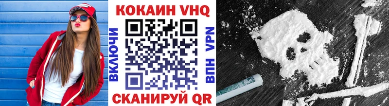 Cocaine 98%  где купить наркоту  Исилькуль 