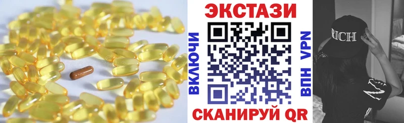 ЭКСТАЗИ TESLA  как найти закладки  Исилькуль 