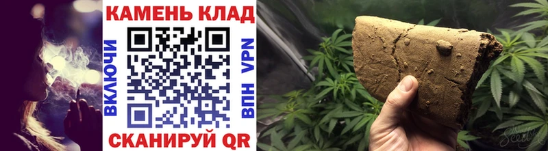 Гашиш 40% ТГК  купить наркотик  Исилькуль 