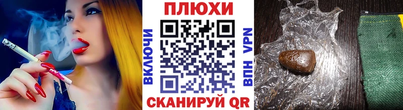 ГАШИШ hashish Исилькуль