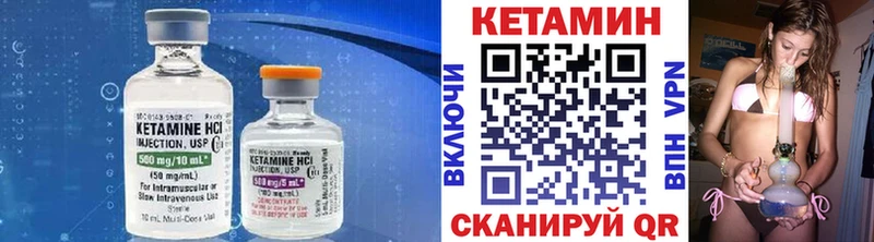 дарнет шоп  МЕГА зеркало  Кетамин ketamine  Исилькуль 