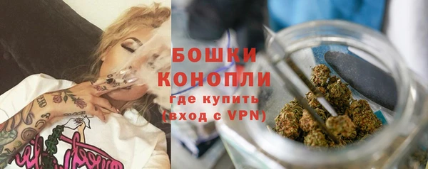 бутират Заволжье