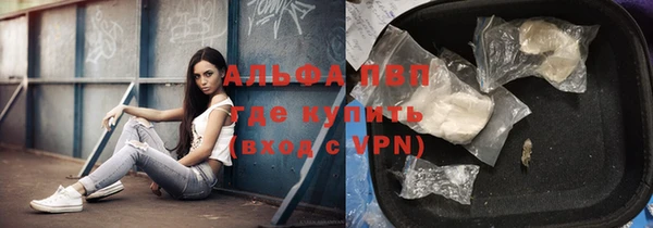 бутират Заволжье