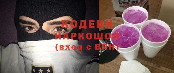 бутират Заволжье