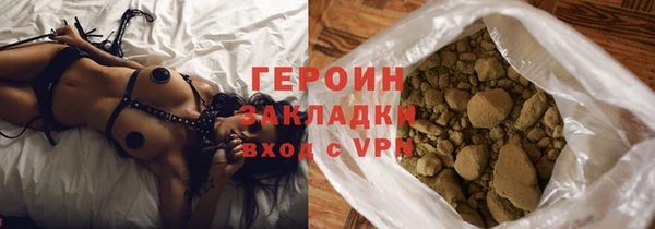 трава Заводоуковск