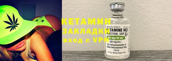 бутират Заволжье