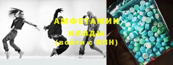 трава Заводоуковск