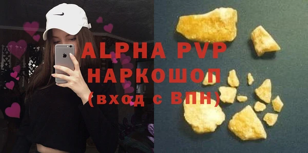 мдпв Заволжск