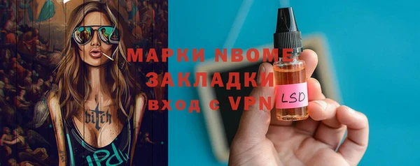 бутират Заволжье