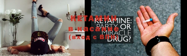 бутират Заволжье
