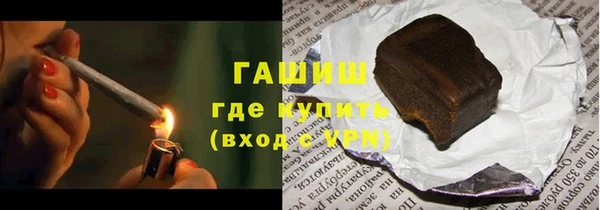 бутират Заволжье
