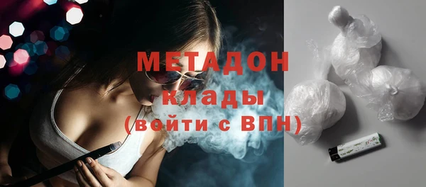 меф VHQ Навашино
