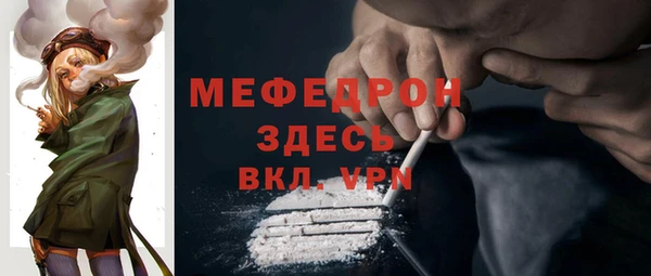 мдпв Заволжск