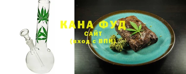 трава Заводоуковск
