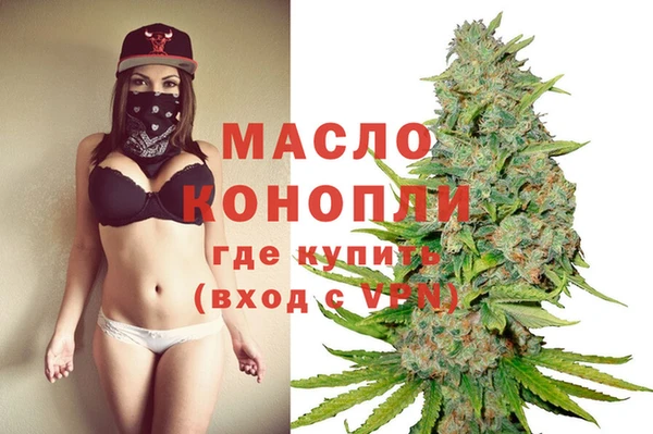 бутират Заволжье