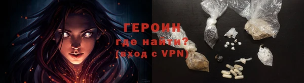 трава Заводоуковск