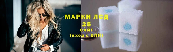 соль ск Наволоки