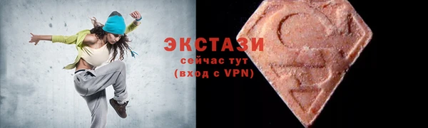 трава Заводоуковск