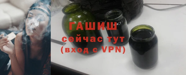 трава Заводоуковск