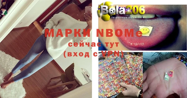 трава Заводоуковск