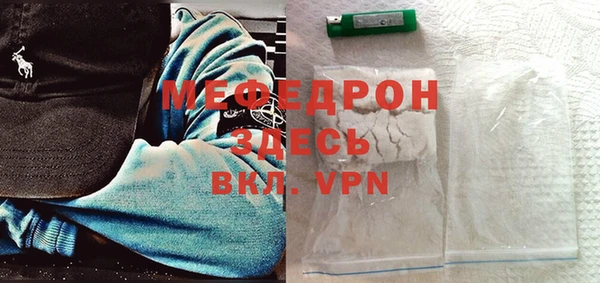 бутират Заволжье
