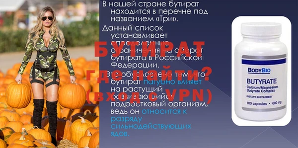 трава Заводоуковск