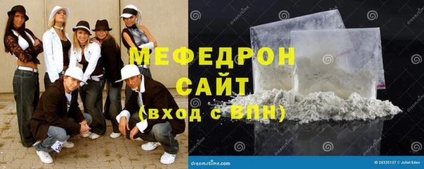 трава Заводоуковск
