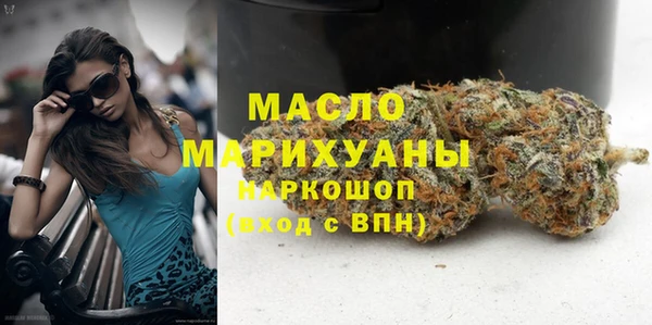 трава Заводоуковск