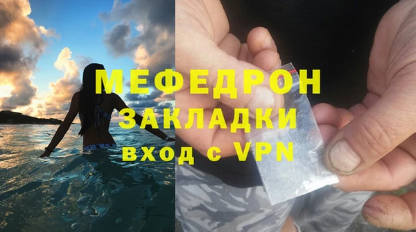 бутират Заволжье