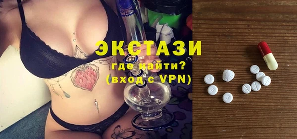 трава Заводоуковск