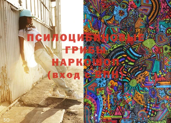 МДМА Нефтекумск
