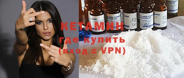 бутират Заволжье