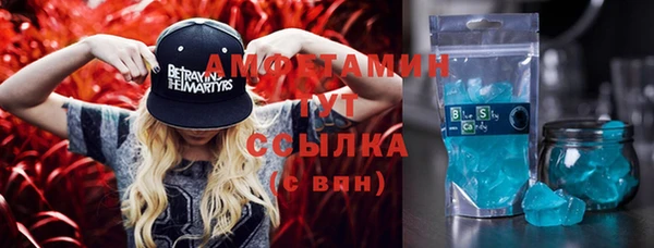 бутират Заволжье
