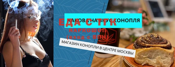 марки nbome Нефтегорск