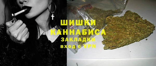 бутират Заволжье