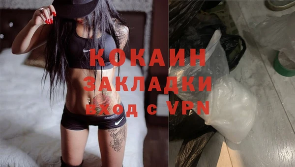 трава Заводоуковск
