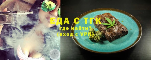трава Заводоуковск