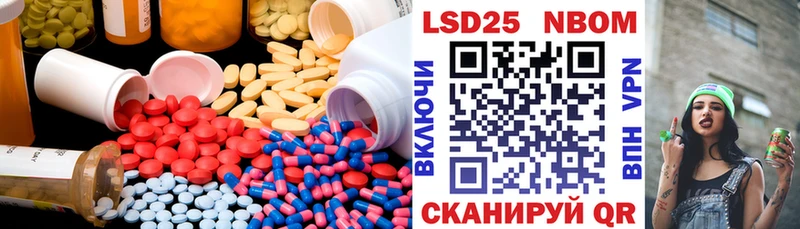 цены наркотик Исилькуль ЛСД экстази кислота