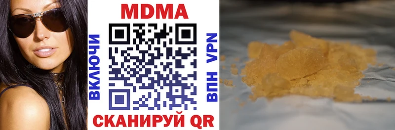 MDMA crystal  цены наркотик  Исилькуль 