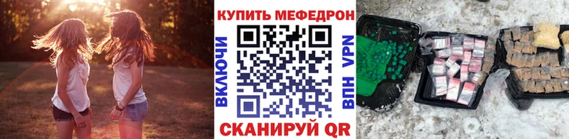 МЯУ-МЯУ кристаллы  Исилькуль 
