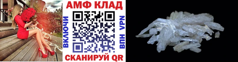как найти наркотики  Исилькуль  Метамфетамин кристалл 