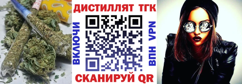 ТГК вейп с тгк гидра маркетплейс Исилькуль