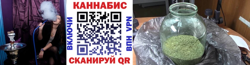 Каннабис марихуана  Исилькуль 